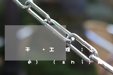 干貨·工傷理賠 | 工傷賠償，記住這7個(gè)時(shí)限